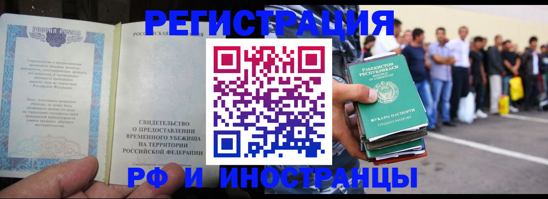 пропишу в квартире в Клинцах